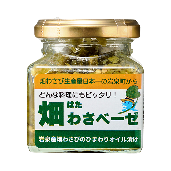 畑わさベーゼ（100g）